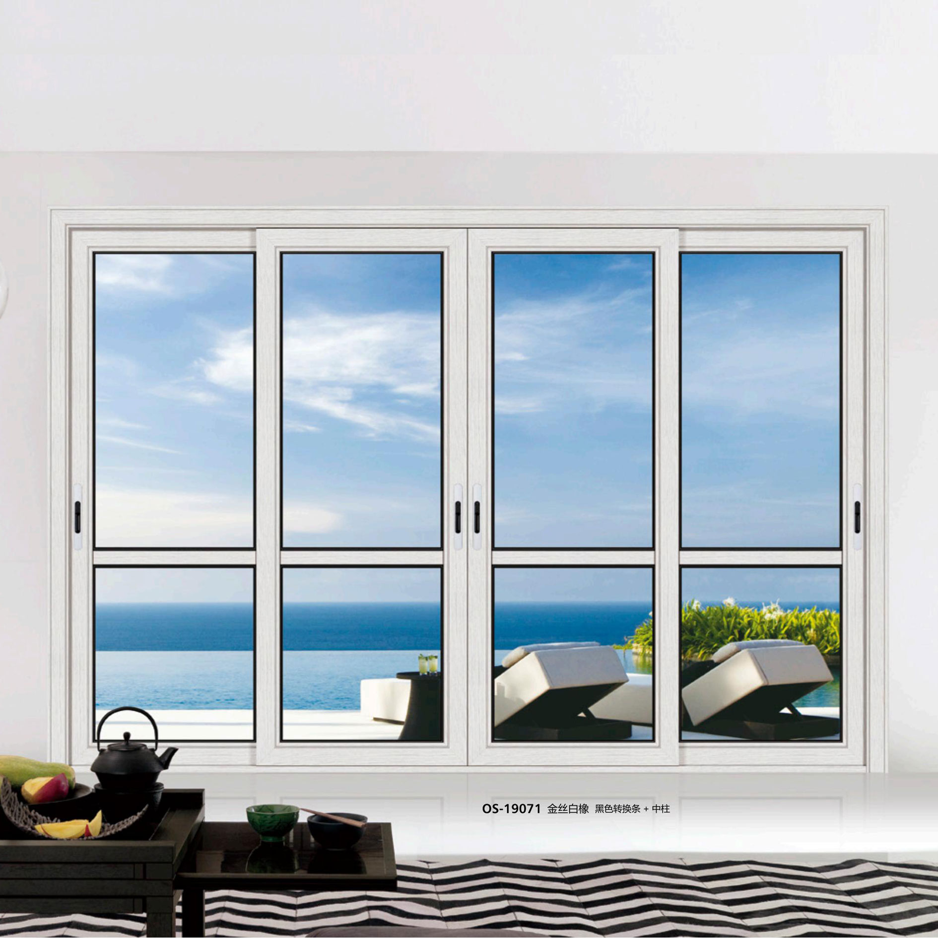 85平板-推拉/平開(kāi)門系列-OS-19071-金絲白橡